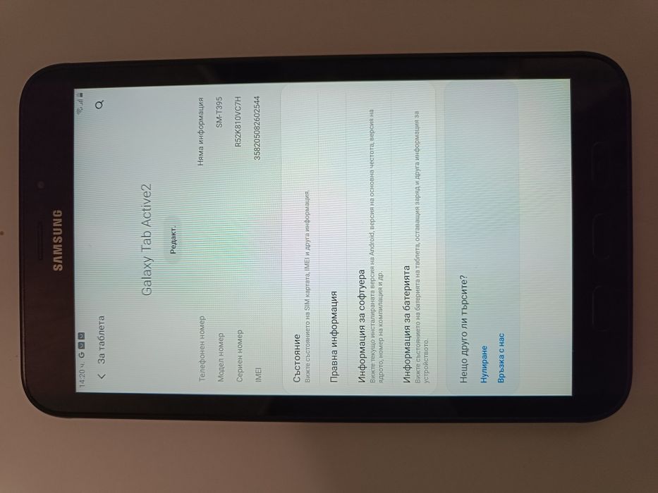 Samsung galaxy tab Active2