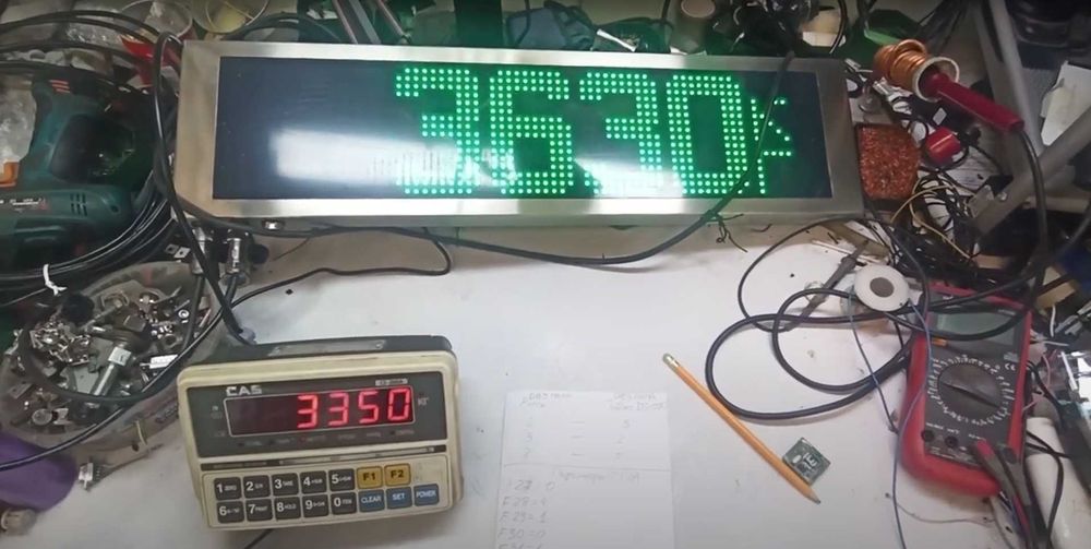 Дублирующий табло для всех терминалов CAS (Корея)