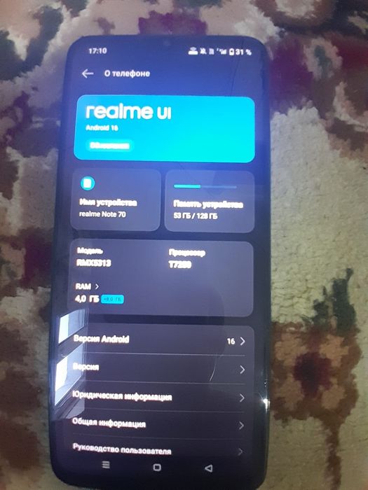 Realme note 70 новый