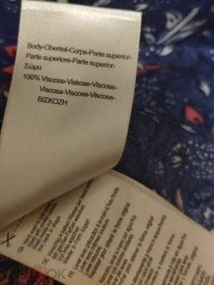 Scotch & Soda Amsterdam Shirt / S / Летняя Рубашка. Бренд