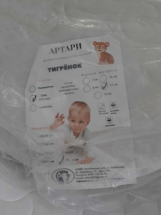 Детская кровать трансформер