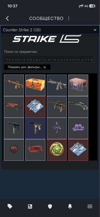 стим акк с праймом в кс