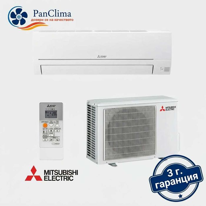 Инверторни климатици Mitsubishi Electric MSZ-HR35VF / MUZ-HR35VF, 12000 BTU – нов инверторен климатик