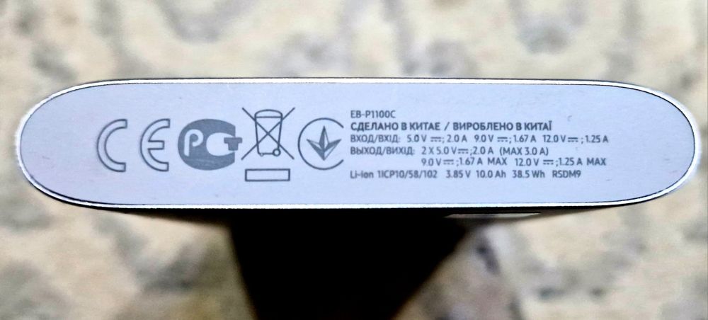 Powerbank Samsung EB-P1100C Original