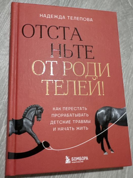 Продам книги. Книги