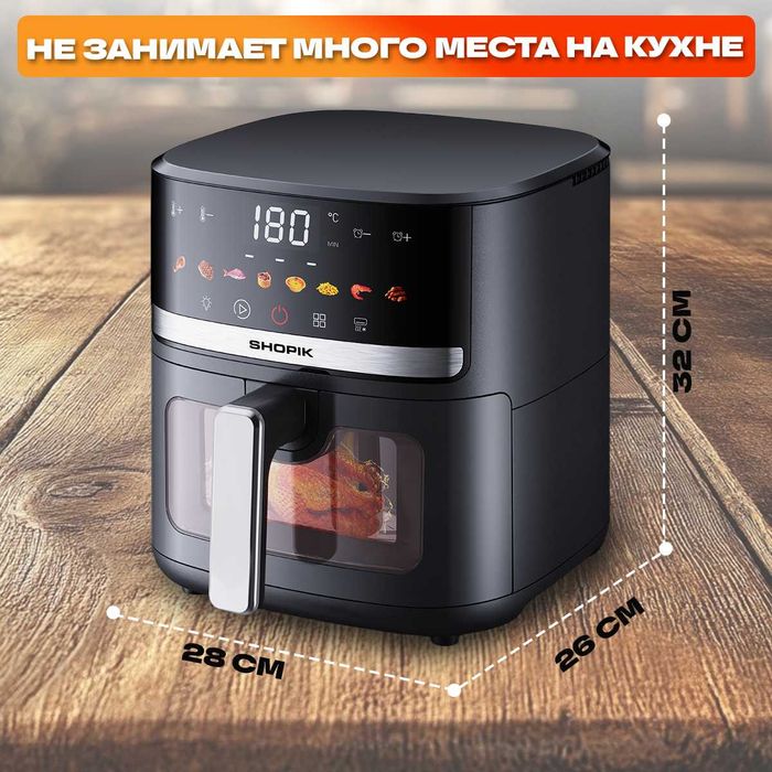 Аэрогриль для дома