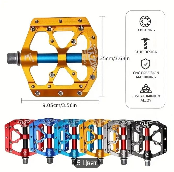 MTB педали за колело велосипед