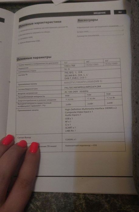 Телевизор SAMSUNG 32 дюйма (не смарт)