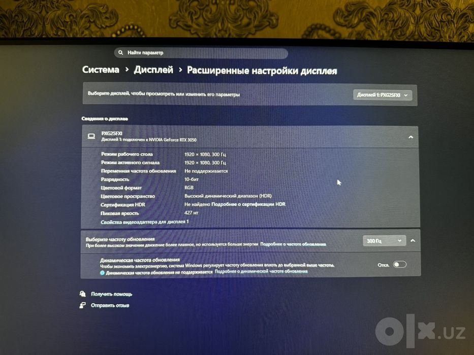 Игровой компьютер комплект