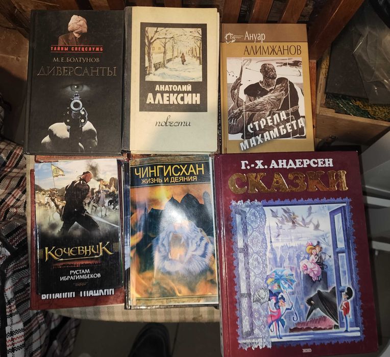 Б/у книги 10000 за все