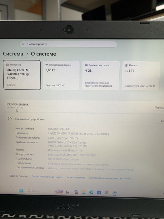 Игровой Acer. i5. GTX 1050ti.