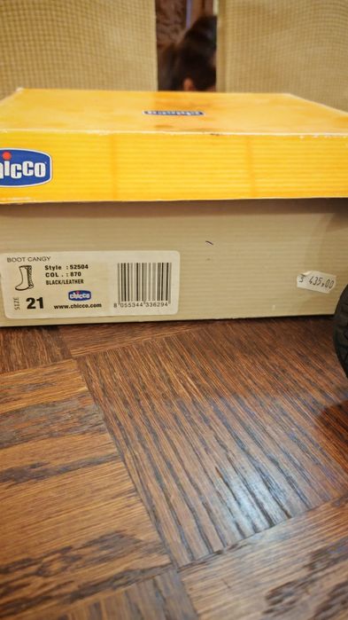 Ghete chicco piele marimea 21