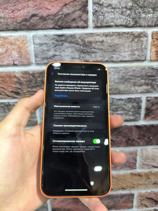 Iphone xr в корпусе 17 pro
