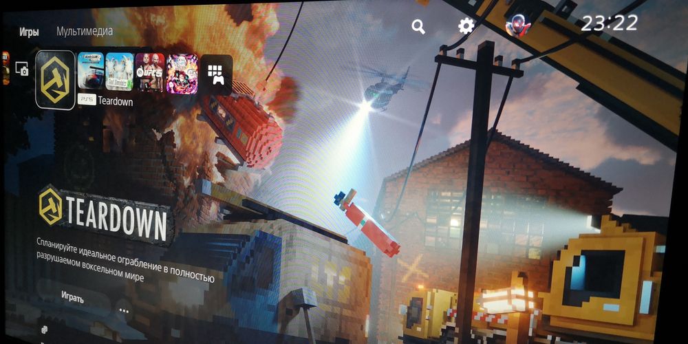 Sony Play Station 5/2TB/47 игр.