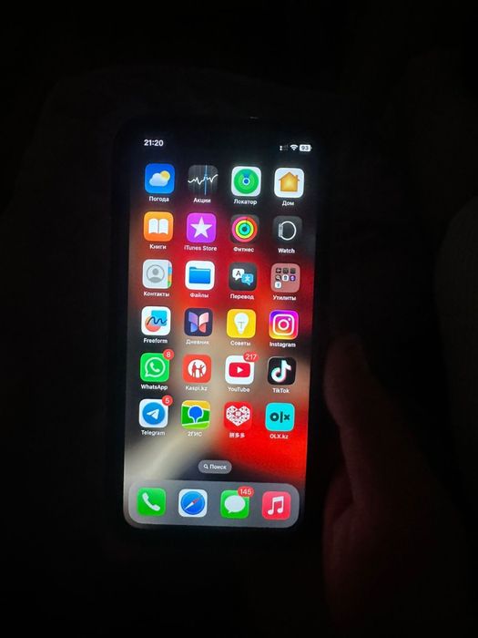 iphone 11 идеал……..