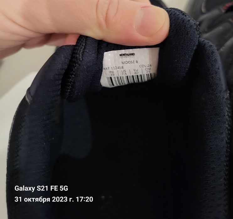 Полуботинки для мальчиков