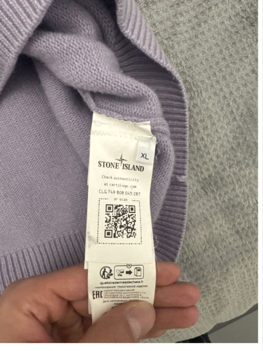 Свитер stone Island