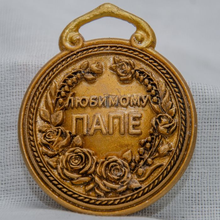 Подарок сувенир ручной работы. Любимому папе