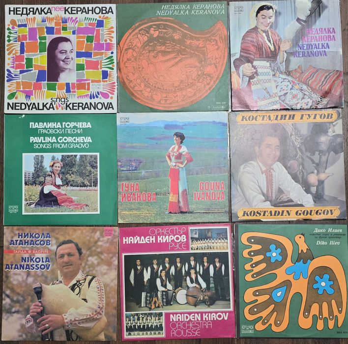 Нови   непросвирвани грамофонни плочи с народна музика 1