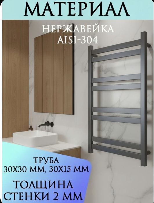 Продаются 2 водяных полотенцесушителя