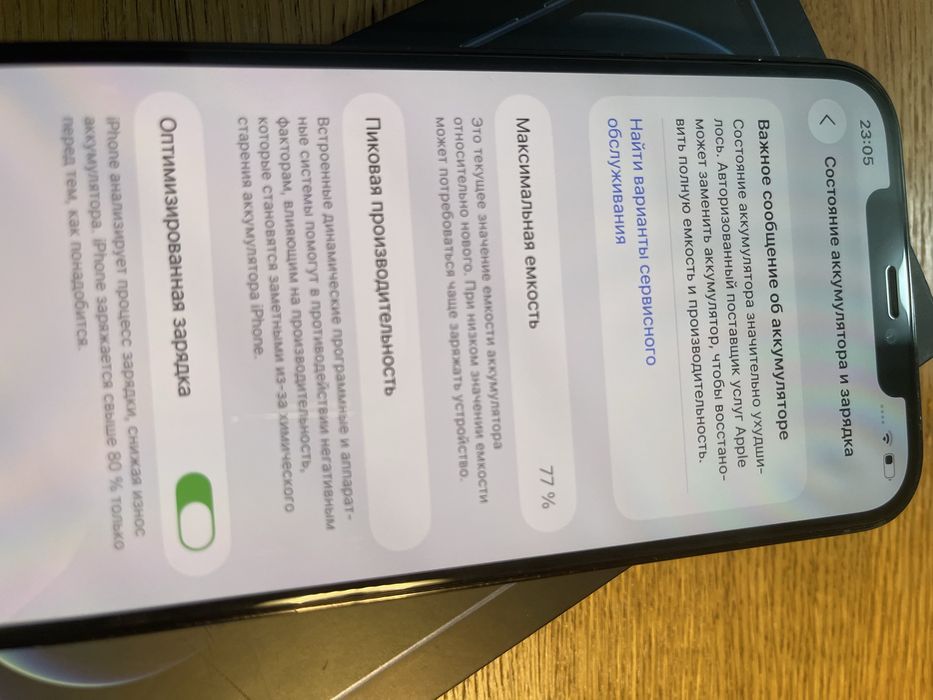 iPhone 12 pro max 512 ГБ