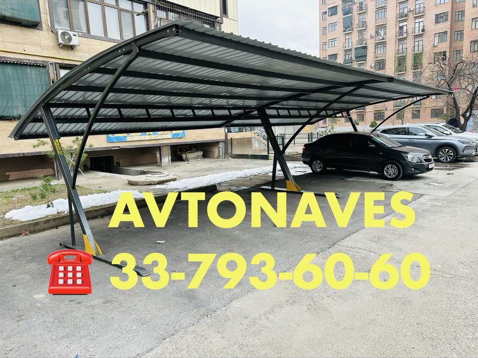 Avtonaveslar/Автонавесы/Под ключ