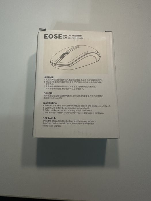 Беспроводная мышь METOO