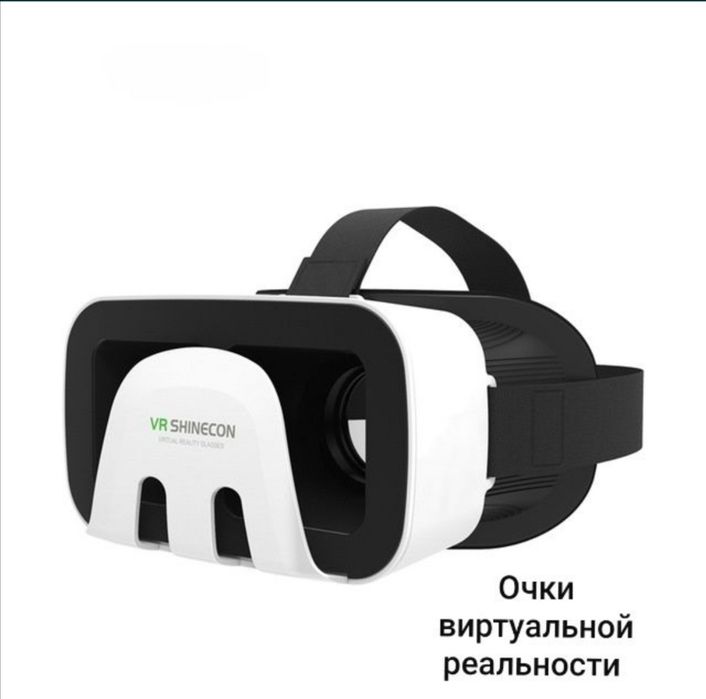 Vr очки виртуальной реальности 3д на телефон