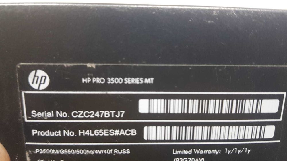 Корпус на системный блок