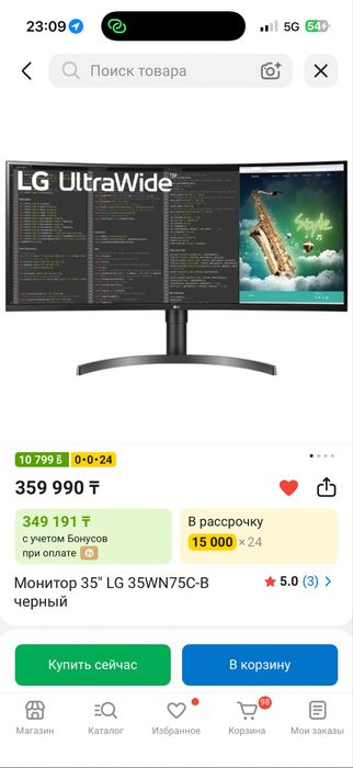 Монитор LG  35 черный