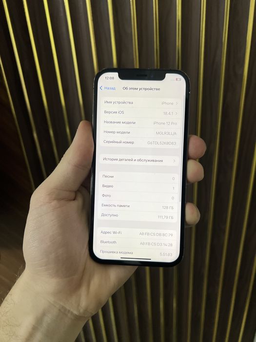 Iphone 12 Pro 128 Айфон 12 Про 128