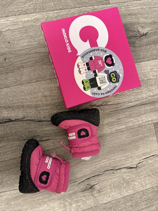 Детские дутики Indigo kids 20р
