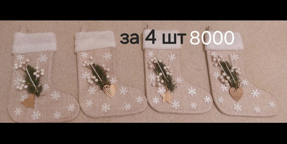 Новогодний декор