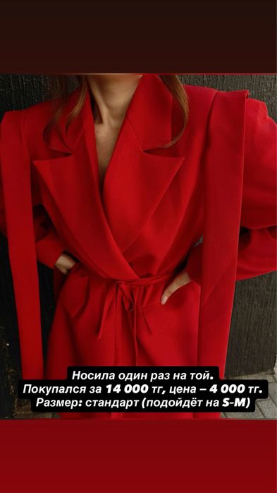 Одежда/ разгрузка гардероба