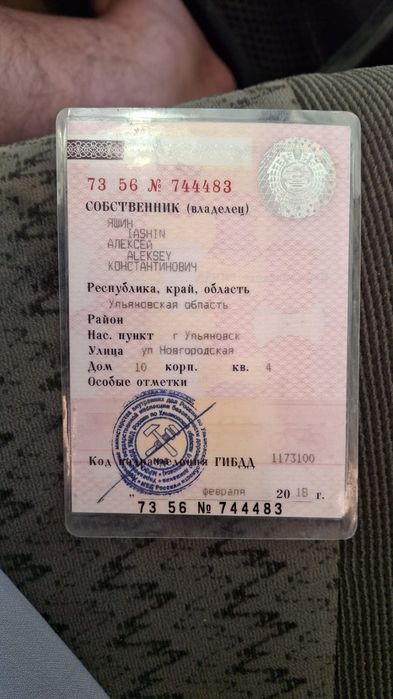 Ваз 2110 сатылады