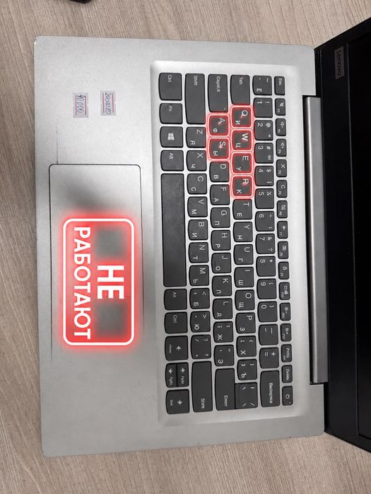 Lenovo Intel(R) Pentium(R) CPU N4200