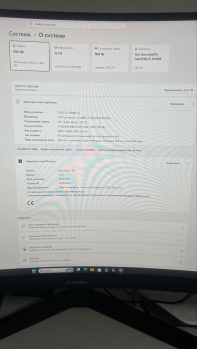 Продам компьютер новый