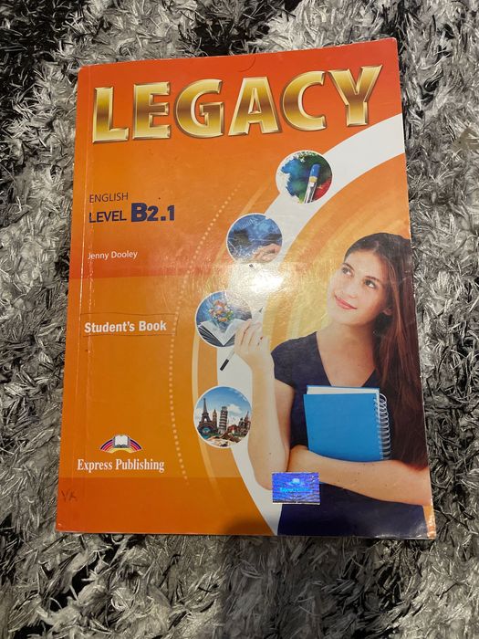 Учебници за 12ти клас