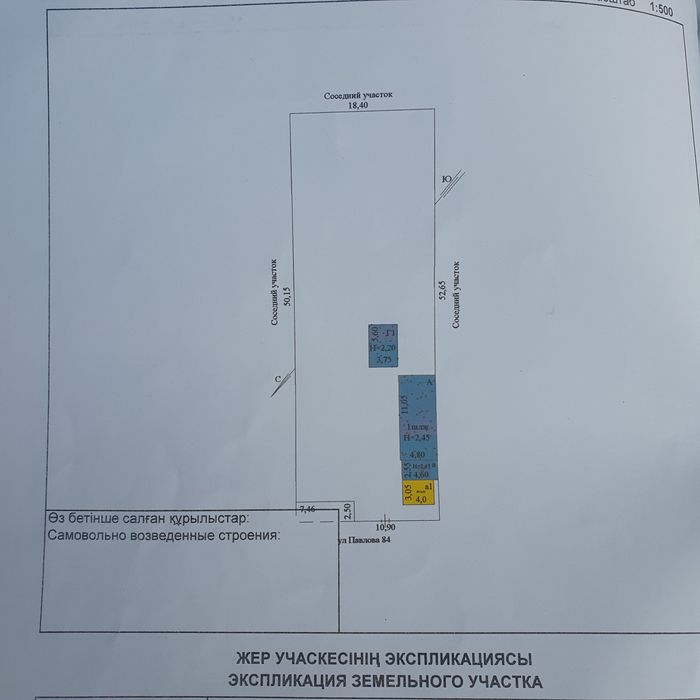 Продам дом, отдельно стоящая