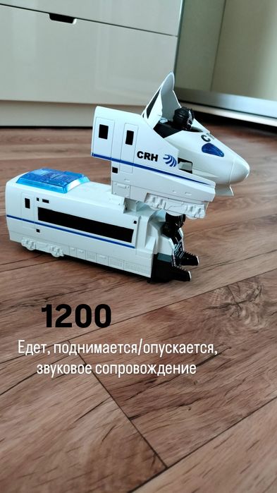 Кран,     игрушки б/у