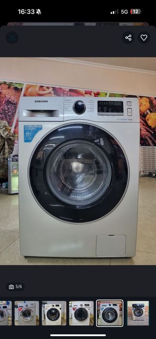 Стиральные машины