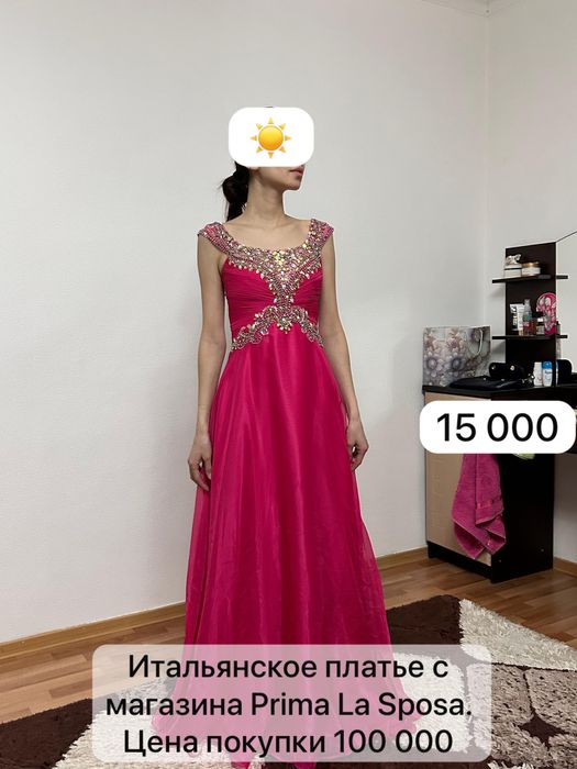 Вечернее платье Итальянское Prima La Sposa