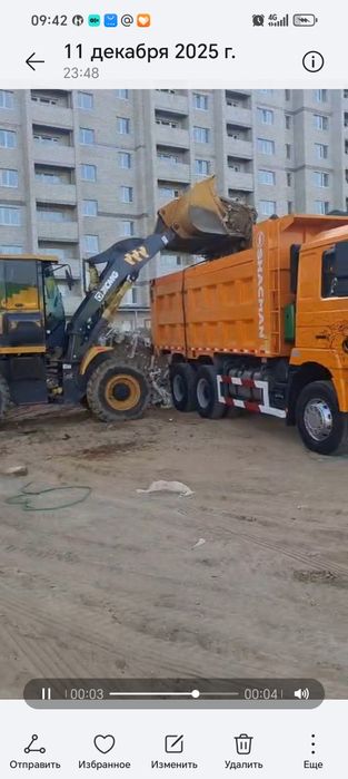 Песок Кум Пгс Шебен Грунт Чернозем Глина Шахман Хово Камаз Дорога Двор