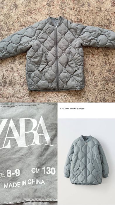 Куртки zara, h&m, futurino