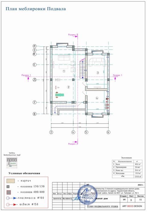 Продаётся Дом Коробка