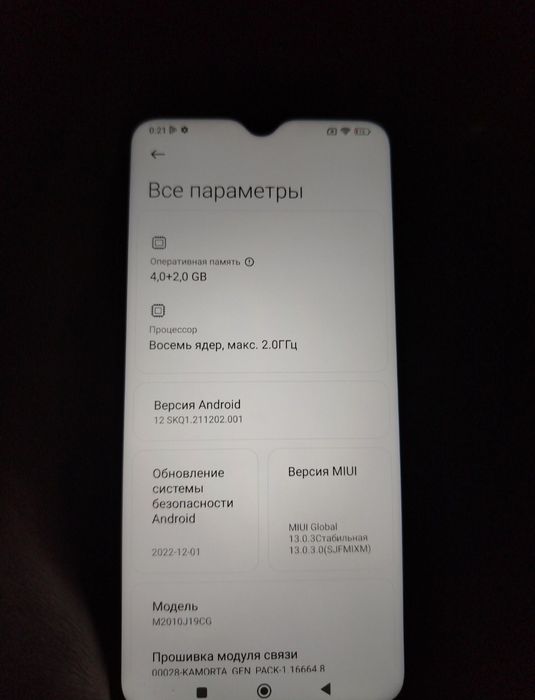 Саммунг а33 и Poco m3