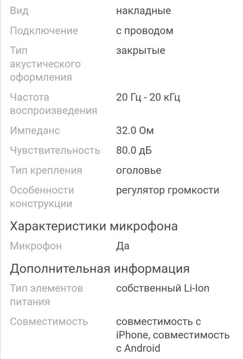 Наушники JBL  by HARMAN JR310