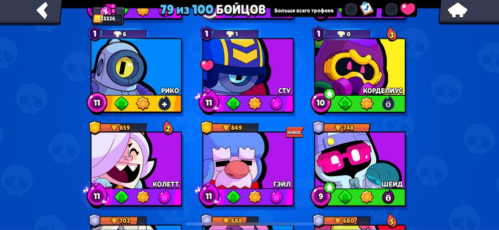 Аккаунт Бравл старс