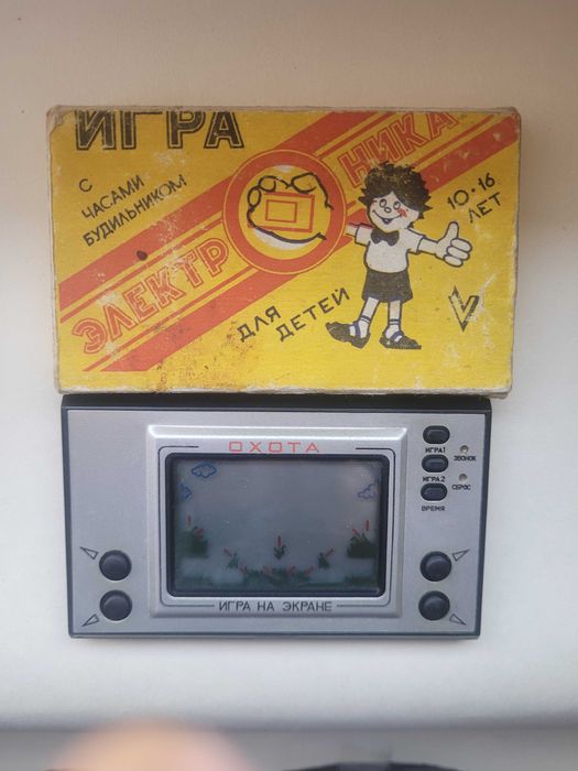 Игра Охота Электроника