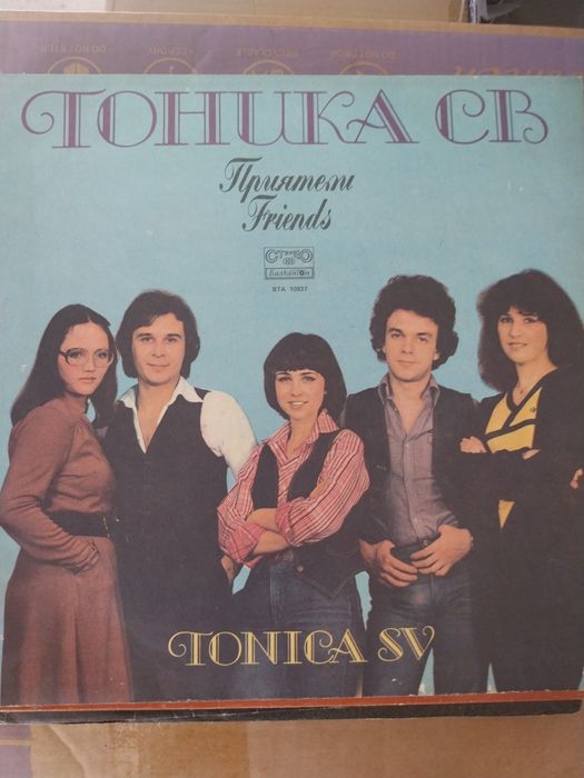 Грамофонни плочи на Български изпълнители